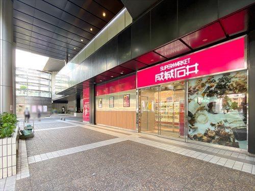 成城石井赤坂アークヒルズ店まで590m