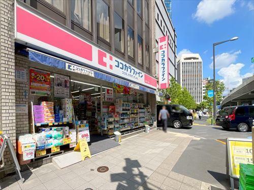 ココカラファイン赤坂二丁目店まで340m