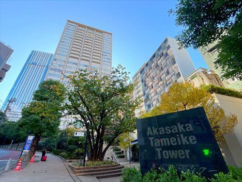 赤坂溜池タワーまで460m