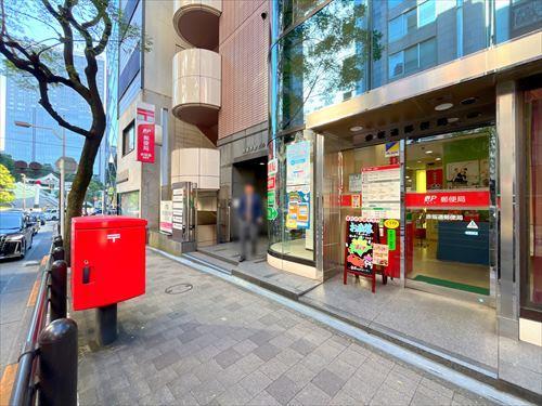 赤坂通郵便局まで540m