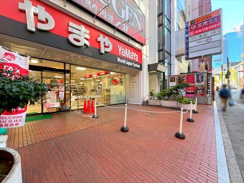 やまや赤坂店まで480m