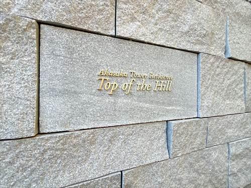 マンション入口