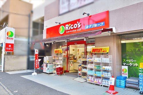 リコス原町田2丁目店まで660m