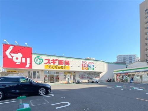 スギ薬局原町田店まで950m