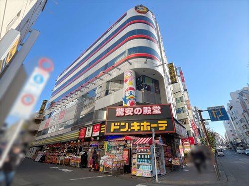 ドン・キホーテ町田駅前店まで1090m