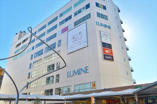 ルミネ町田店まで1190m