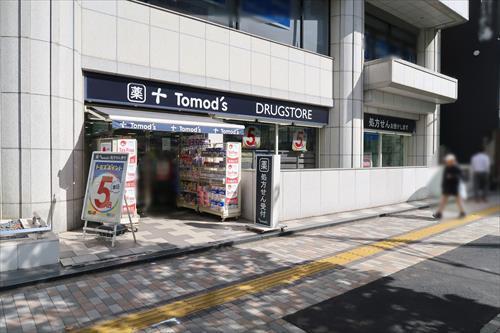 トモズ渋谷並木橋店まで250m