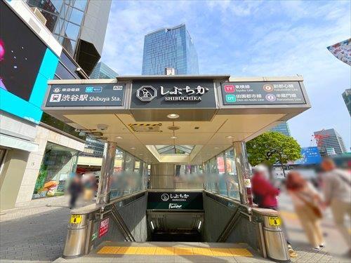 東京地下鉄半蔵門線渋谷駅まで徒歩7分
