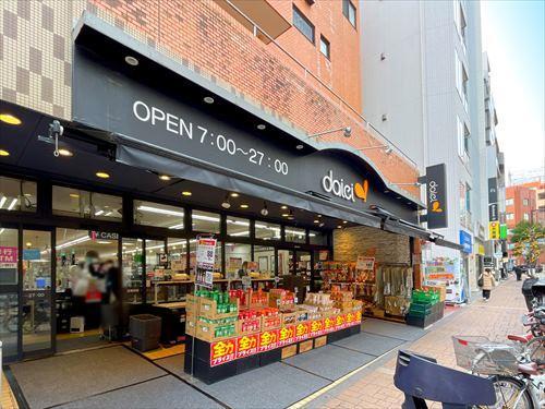 ダイエー麻布十番店まで580m
