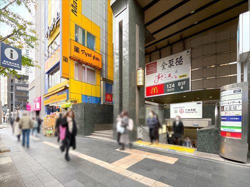 六本木駅まで徒歩12分