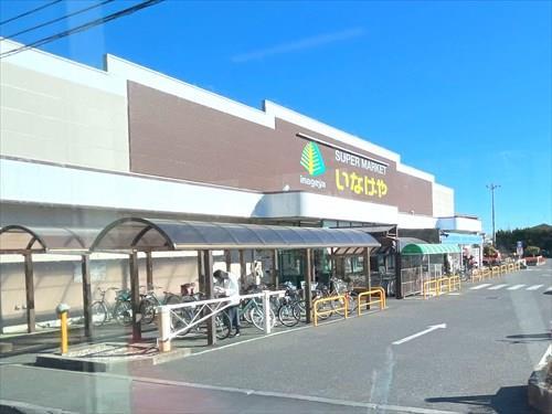 いなげや小平回田店まで760m