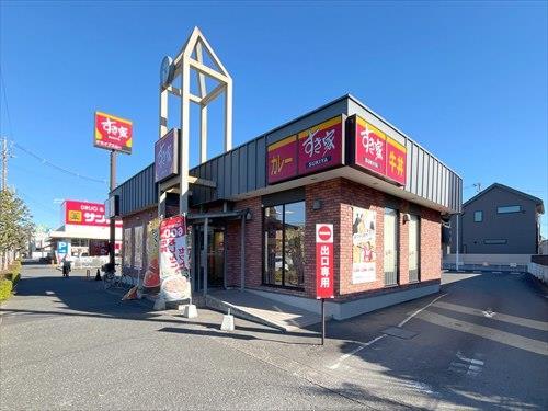 すき家小平鈴木店まで300m