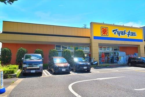 マツモトキヨシ西友川口赤山まで1160m