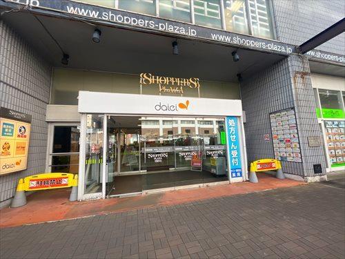 ダイエー海老名店まで250ｍ