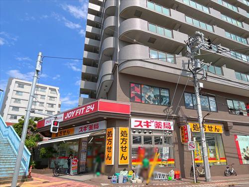 スギ薬局石川台店まで200m