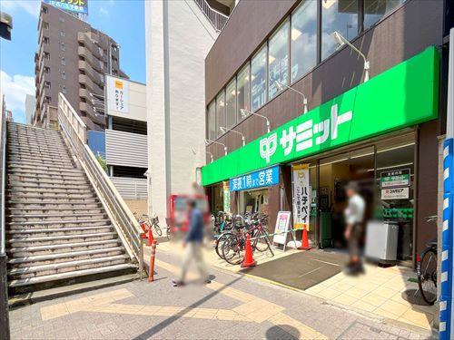 サミットストア笹塚店まで630m