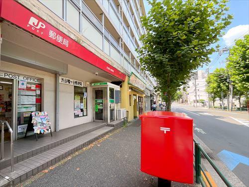 渋谷幡ヶ谷郵便局まで210m