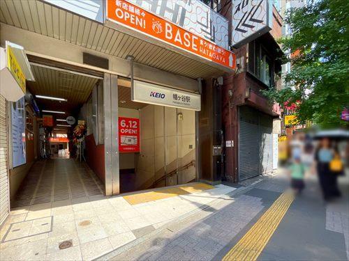 幡ヶ谷駅まで徒歩9分