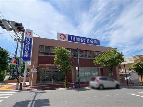 川崎信用金庫 市が尾支店まで750ｍ