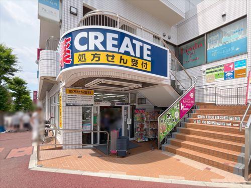 クリエイトＳ・Ｄ 市ヶ尾店まで660ｍ