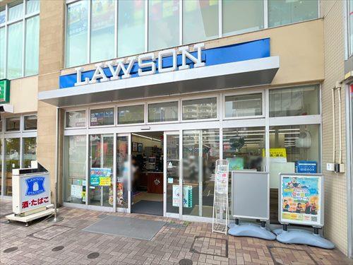 ローソン 青葉市ヶ尾店まで680ｍ