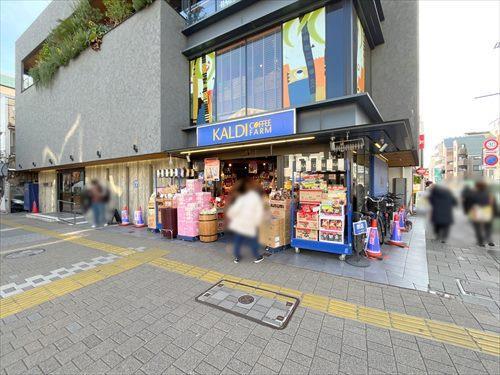カルディコーヒーファーム桜新町店810m