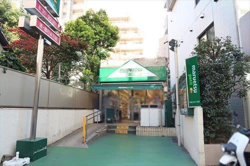 マルエツプチ渋谷鶯谷町店まで140m