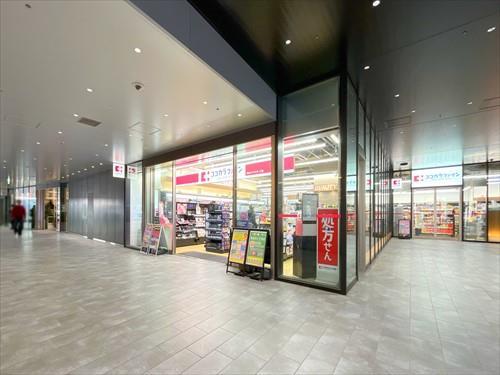 ココカラファインサクラステージ店380m