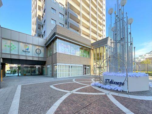 Seria代官山アドレスディセ店320m Seria代官山アドレスディセ店320m