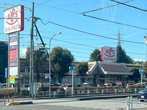 スーパーアルプスはざま店まで1450m