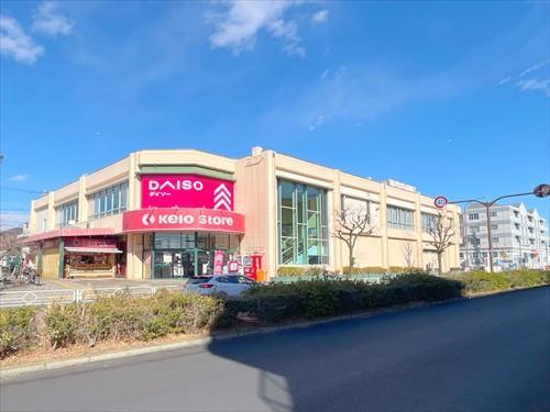 京王ストアめじろ台店まで2420m