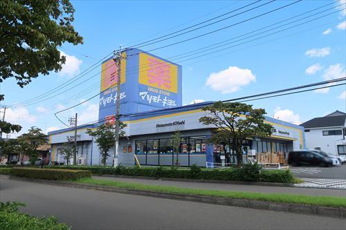 マツモトキヨシめじろ台店まで1820m