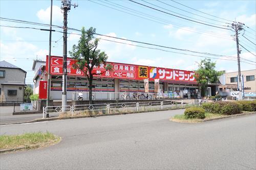 サンドラッグめじろ台店まで2170m