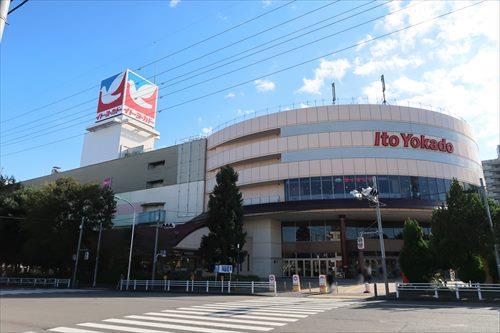 イトーヨーカドー八王子店まで2050m