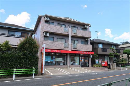 八王子椚田郵便局まで1400m