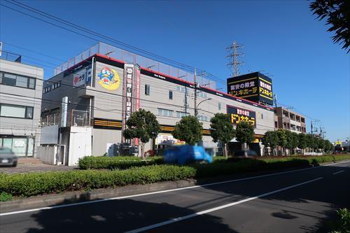 ドン・キホーテめじろ台店まで1540m