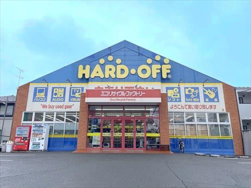 ハードオフ八王子めじろ台店まで1850m