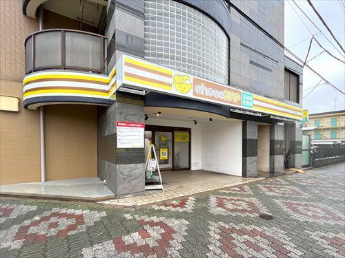 チョコザップ八王子椚田まで1650m