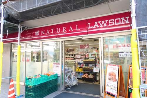 ナチュラルローソン目黒祐天寺前店370m