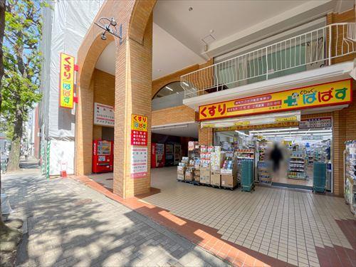 どらっぐぱぱす北青山店まで330m