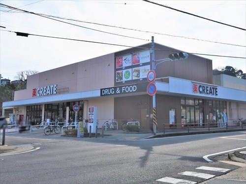 クリエイトS・D新横須賀鴨居店2980m