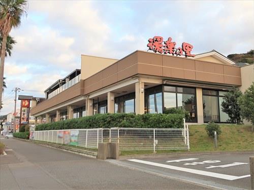 横須賀温泉湯楽の里まで2160m