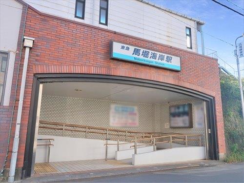 馬堀海岸駅まで車7分