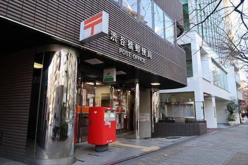 渋谷橋郵便局まで190m