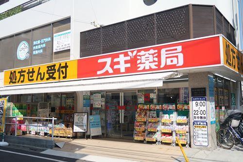 スギ薬局代々木上原駅前店まで590m