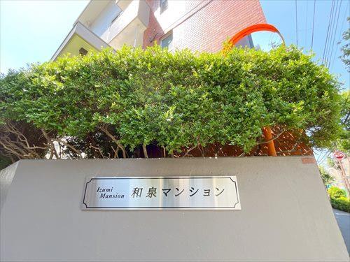 マンション入口