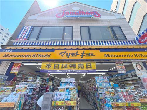 マツモトキヨシ方南町店まで370m