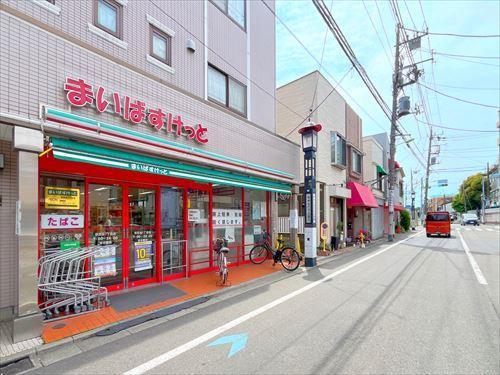 まいばすけっと世田谷1丁目店まで250m