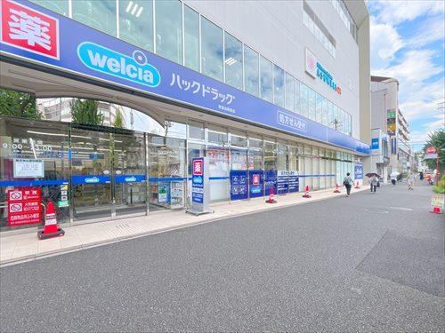 ハックドラッグ青葉台駅前店まで630m ハックドラッグ青葉台駅前店まで630m