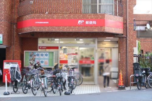 三軒茶屋駅前郵便局まで410m